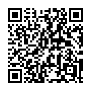 QR code linking to https://deploy-preview-2741--gohugoio.netlify.app/hugo-pipes/bundling/