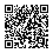 QR code linking to https://deploy-preview-2741--gohugoio.netlify.app/hugo-pipes/postprocess/